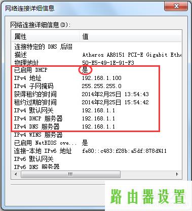 路由器网址,tplogin.cn登录,tplogin.cn设置登录,tplink路由器桥接,有线路由器,www.192.168.1.1