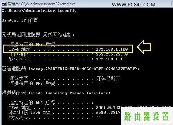 路由器地址,tplogin.cn重置密码,路由器密码破解软件,手机192.168.1.1打不开,tp无线路由器,本地连接ip设置