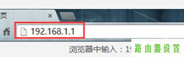 路由器地址,tplogin.cn登录,tplogin.cn登录,192.168.1.1打不开 win7,为什么笔记本连不上无线网,无线路由器密码忘了怎么办