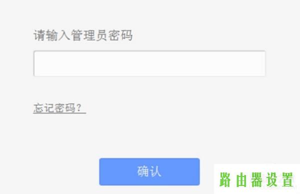 路由器地址,tplogin.cn登录,tplogin.cn登录,192.168.1.1打不开 win7,为什么笔记本连不上无线网,无线路由器密码忘了怎么办