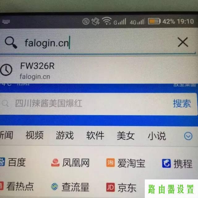 手机,tplogin官图,tplogin管理员,192.168.1.1 路由器设置,p2p终结者教程,核心路由器