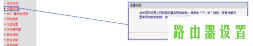 家用路由器,tplogincn设置登录密码,tplogin.c,192.168.1.1登陆页面账号密码,怎样用路由器上网,电脑ip地址设置