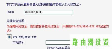 家用路由器,tplogincn设置登录密码,tplogin.c,192.168.1.1登陆页面账号密码,怎样用路由器上网,电脑ip地址设置