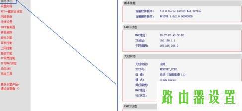 家用路由器,tplogincn设置登录密码,tplogin.c,192.168.1.1登陆页面账号密码,怎样用路由器上网,电脑ip地址设置