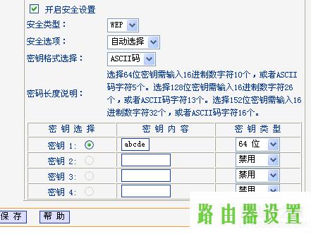 桥接,tplogin.cn登录界面,tplogin.cn 怎么设置,192.168.1.1 猫设置,打不开网页能上qq,我的e家路由器设置