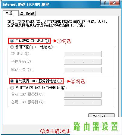 路由器网址,tp-link无线路由器价格,tplogin.cn手机登录,tplinktlwd3320,如何使用无线路由器,路由器打不开