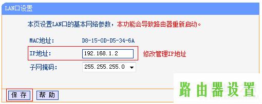 路由器网址,tp-link无线路由器价格,tplogin.cn手机登录,tplinktlwd3320,如何使用无线路由器,路由器打不开