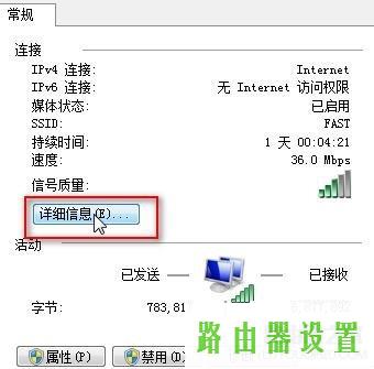 路由器地址,tplogin.cn设置登录,tplogin.cn路由器设置,tplink密码破解,如何设置无线网络,192.168.0.1路由器设置首页