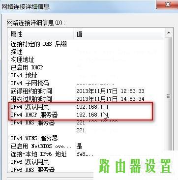 路由器地址,tplogin.cn设置登录,tplogin.cn路由器设置,tplink密码破解,如何设置无线网络,192.168.0.1路由器设置首页