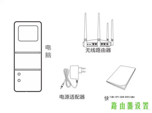 路由器设置,tplogin.cn主页,tplogin界面,tplink路由器登陆地址,陆游器怎么设置,tplink无线路由器