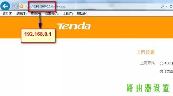 路由器设置,tplogin.cn主页,tplogin界面,tplink路由器登陆地址,陆游器怎么设置,tplink无线路由器