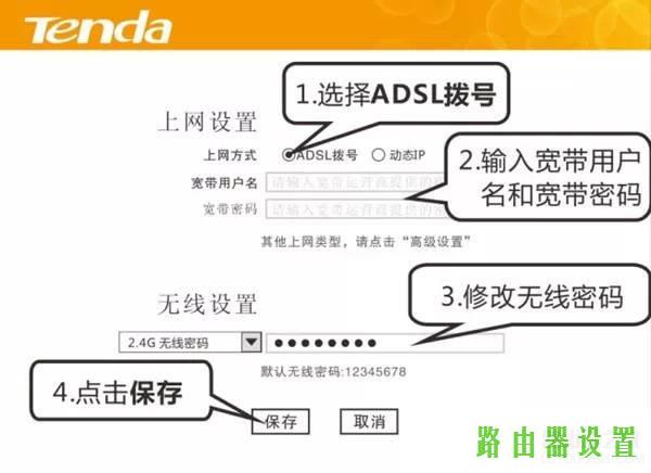 路由器设置,tplogin.cn主页,tplogin界面,tplink路由器登陆地址,陆游器怎么设置,tplink无线路由器