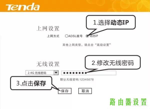 路由器设置,tplogin.cn主页,tplogin界面,tplink路由器登陆地址,陆游器怎么设置,tplink无线路由器