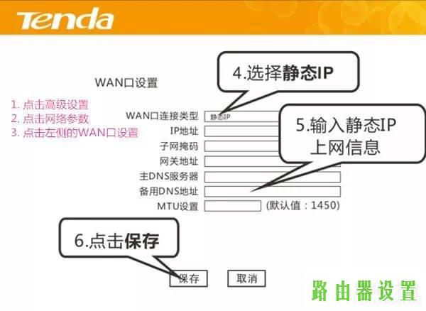 路由器设置,tplogin.cn主页,tplogin界面,tplink路由器登陆地址,陆游器怎么设置,tplink无线路由器