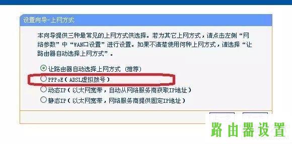 路由器怎么设置,tplogin设置密码网址,tplogin.cn登录,tplink无线路由器 穿墙,笔记本怎么连接无线路由器,tplink密码设置