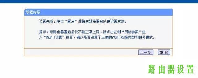 路由器怎么设置,tplogin设置密码网址,tplogin.cn登录,tplink无线路由器 穿墙,笔记本怎么连接无线路由器,tplink密码设置