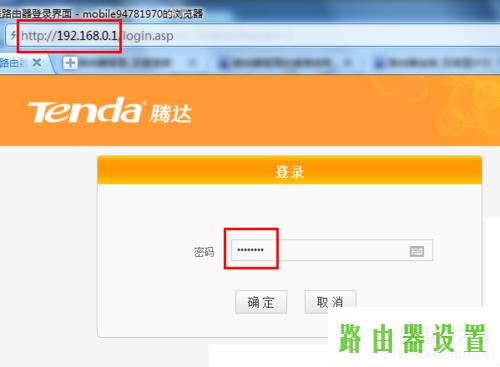 路由器怎么设置,tplogincn管理页面,tplogincn设置登录密码,192.168.1.1打不了,ssid是什么,100m宽带下载速度