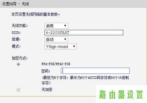 路由器怎么设置,tplogin.cn管理页面,tplogin.cn主页,192.168.1.1 路由器设置密码,数据线不能充电,360路由器