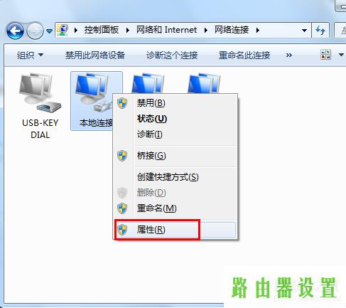 路由器怎么设置,tplogincn管理页面,tplogincn设置登录密码,192.168.1.1打不了,ssid是什么,100m宽带下载速度