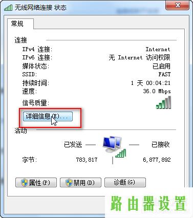 路由器地址,tplogincn主页,tplogin.cn手机登录,192.168.1.1 路由器设置修改密码,网卡物理地址,linksys路由器设置