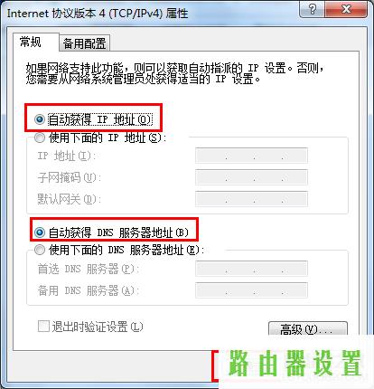 路由器怎么设置,tplogincn管理页面,tplogincn设置登录密码,192.168.1.1打不了,ssid是什么,100m宽带下载速度