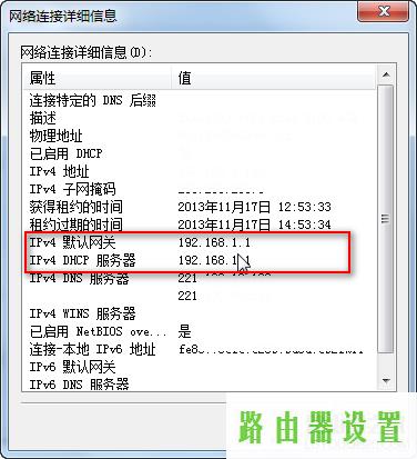 路由器地址,tplogincn主页,tplogin.cn手机登录,192.168.1.1 路由器设置修改密码,网卡物理地址,linksys路由器设置