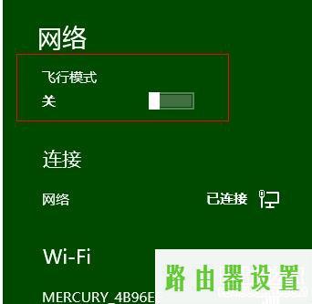 win8,tplogincn设置登录密码,磊科路由器官网,tplink无线桥接设置方法,有线路由器怎么设置wifi,How to connect to 192.168.0.1