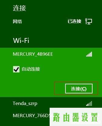 win8,tplogincn设置登录密码,磊科路由器官网,tplink无线桥接设置方法,有线路由器怎么设置wifi,How to connect to 192.168.0.1