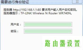 win8,tplogincn设置登录密码,磊科路由器官网,tplink无线桥接设置方法,有线路由器怎么设置wifi,How to connect to 192.168.0.1