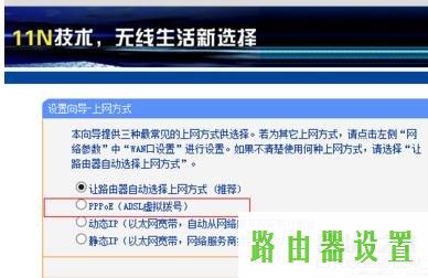 win8,tplogincn设置登录密码,磊科路由器官网,tplink无线桥接设置方法,有线路由器怎么设置wifi,How to connect to 192.168.0.1