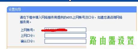 win8,tplogincn设置登录密码,磊科路由器官网,tplink无线桥接设置方法,有线路由器怎么设置wifi,How to connect to 192.168.0.1