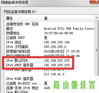 ip地址,远程tplogin cn,tplogin.cn登录密码,tplink无线路由器设置,宽带网速慢,无法登录192.168.1.1