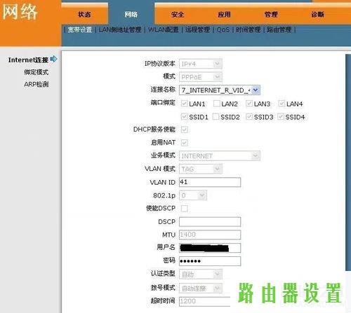 光猫,tplogincn设置登录,tplogin cn手机,tplink无线扩展器设置,协同拨号器,在线测速测网速