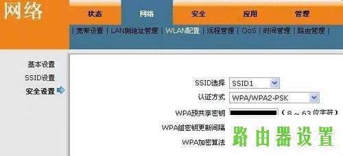 光猫,tplogincn设置登录,tplogin cn手机,tplink无线扩展器设置,协同拨号器,在线测速测网速