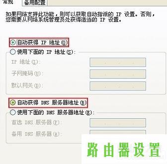 管理界面,tplogin.cn密码破解,www.tplogin.cn,tplink无线路由wifi设置,修改无线路由器密码,打192.168.0.1