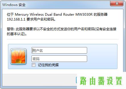 wifi,tplogincn主页,tp-link说明书,192.168.1.1怎么开,tl-r402m,dlink路由器密码