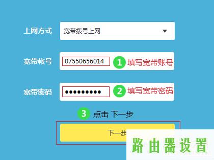 wifi,tplogincn主页,tp-link说明书,192.168.1.1怎么开,tl-r402m,dlink路由器密码