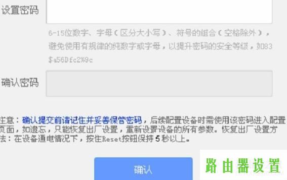 管理界面,tplogin.cn密码破解,www.tplogin.cn,tplink无线路由wifi设置,修改无线路由器密码,打192.168.0.1