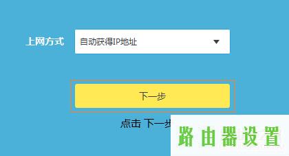 wifi,tplogincn主页,tp-link说明书,192.168.1.1怎么开,tl-r402m,dlink路由器密码