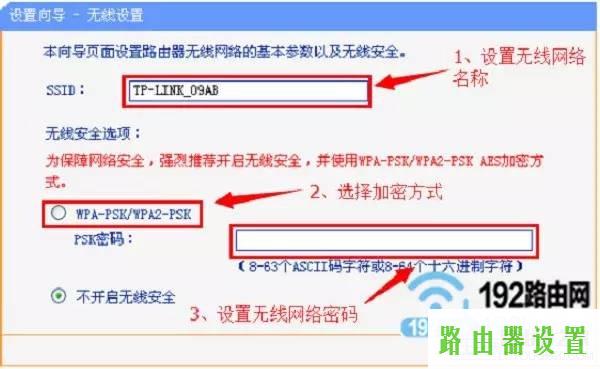 wifi,tplogincn主页,tp-link说明书,192.168.1.1怎么开,tl-r402m,dlink路由器密码