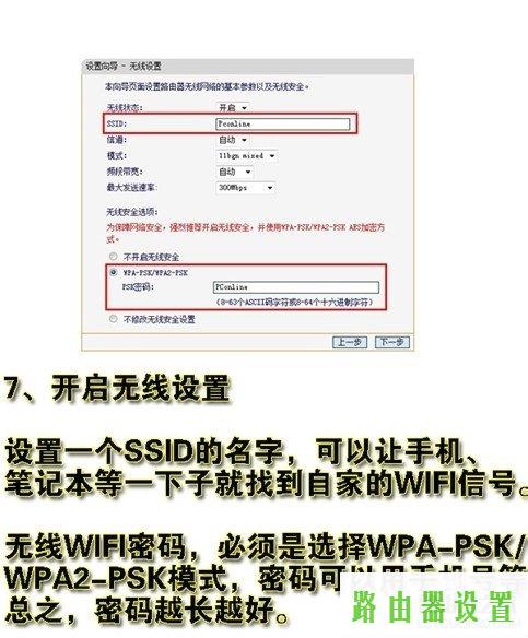 wifi,tplogincn主页,tp-link说明书,192.168.1.1怎么开,tl-r402m,dlink路由器密码