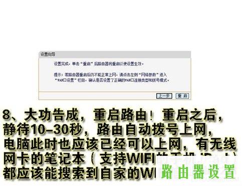 wifi,tplogincn主页,tp-link说明书,192.168.1.1怎么开,tl-r402m,dlink路由器密码