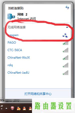 wifi,tplogincn主页,tp-link说明书,192.168.1.1怎么开,tl-r402m,dlink路由器密码