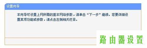 192.168.1.253,tplogin.cn登陆密码,tplogin.cn设置登录,ie登陆192.168.1.1,win7如何设置wifi热点,http 192.168.1.1打