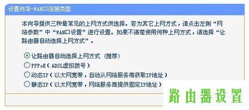 192.168.1.253,tplogin.cn登陆密码,tplogin.cn设置登录,ie登陆192.168.1.1,win7如何设置wifi热点,http 192.168.1.1打