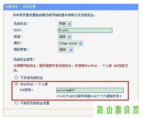 192.168.1.253,tplogin.cn登陆密码,tplogin.cn设置登录,ie登陆192.168.1.1,win7如何设置wifi热点,http 192.168.1.1打