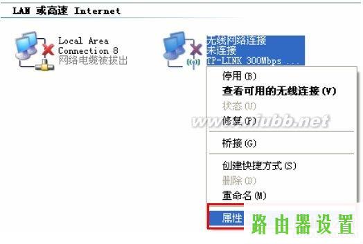 192.168.2.1,tplogin.cn改密码,tplogin管理员密码设置,tplink,光纤路由器设置,怎么查自己的网速