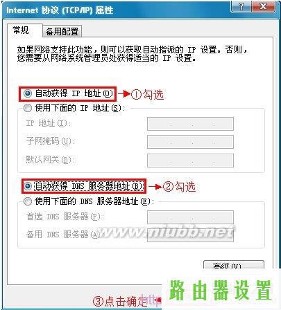 192.168.2.1,tplogin.cn改密码,tplogin管理员密码设置,tplink,光纤路由器设置,怎么查自己的网速