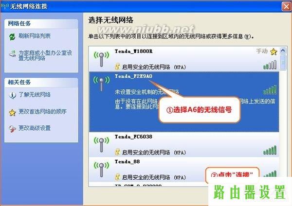 192.168.2.1,tplogin.cn改密码,tplogin管理员密码设置,tplink,光纤路由器设置,怎么查自己的网速