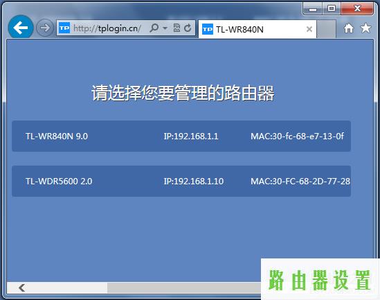 管理地址,tplogin.cn查看密码,tplogin cn登陆页面,192.168.1.1路由器登陆,怎么进入路由器设置,192.168.1.1登陆器